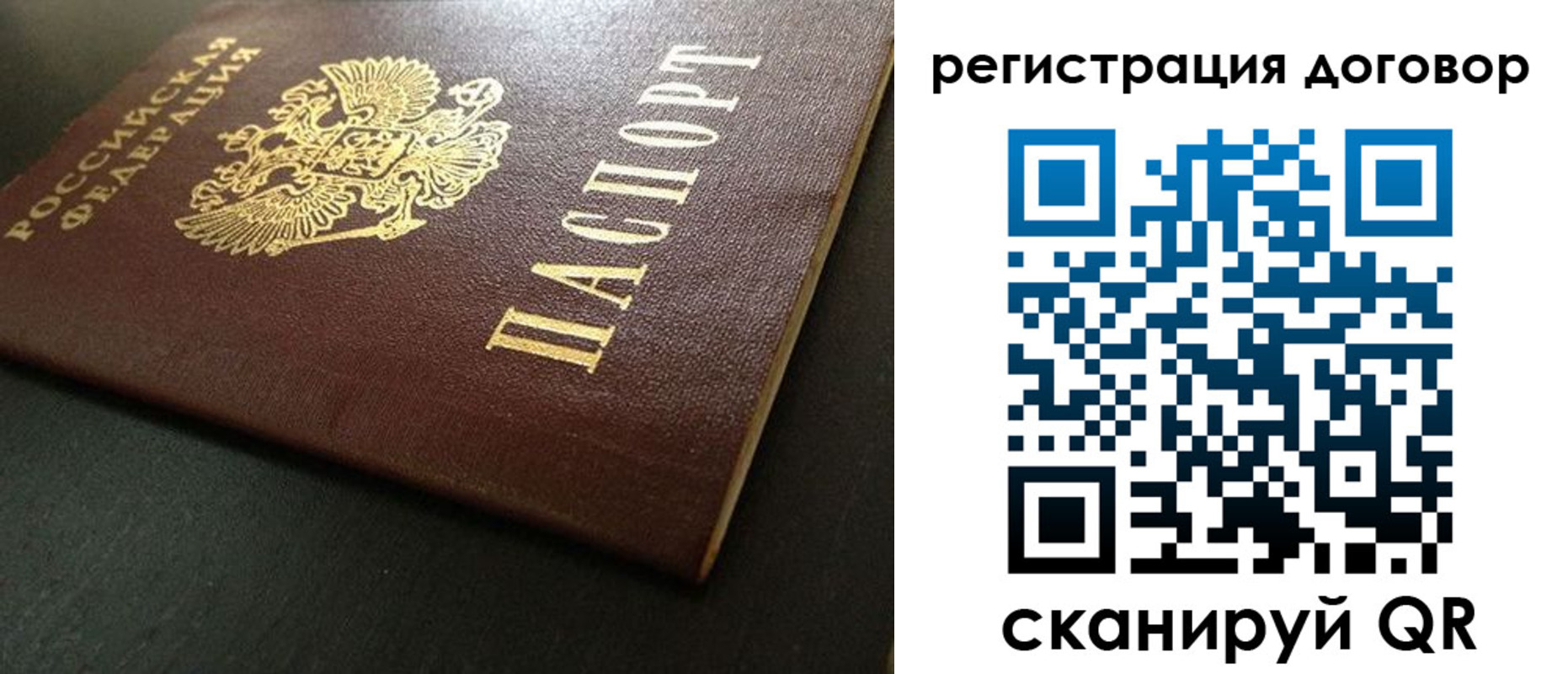 пропишу в квартире в Кизеле