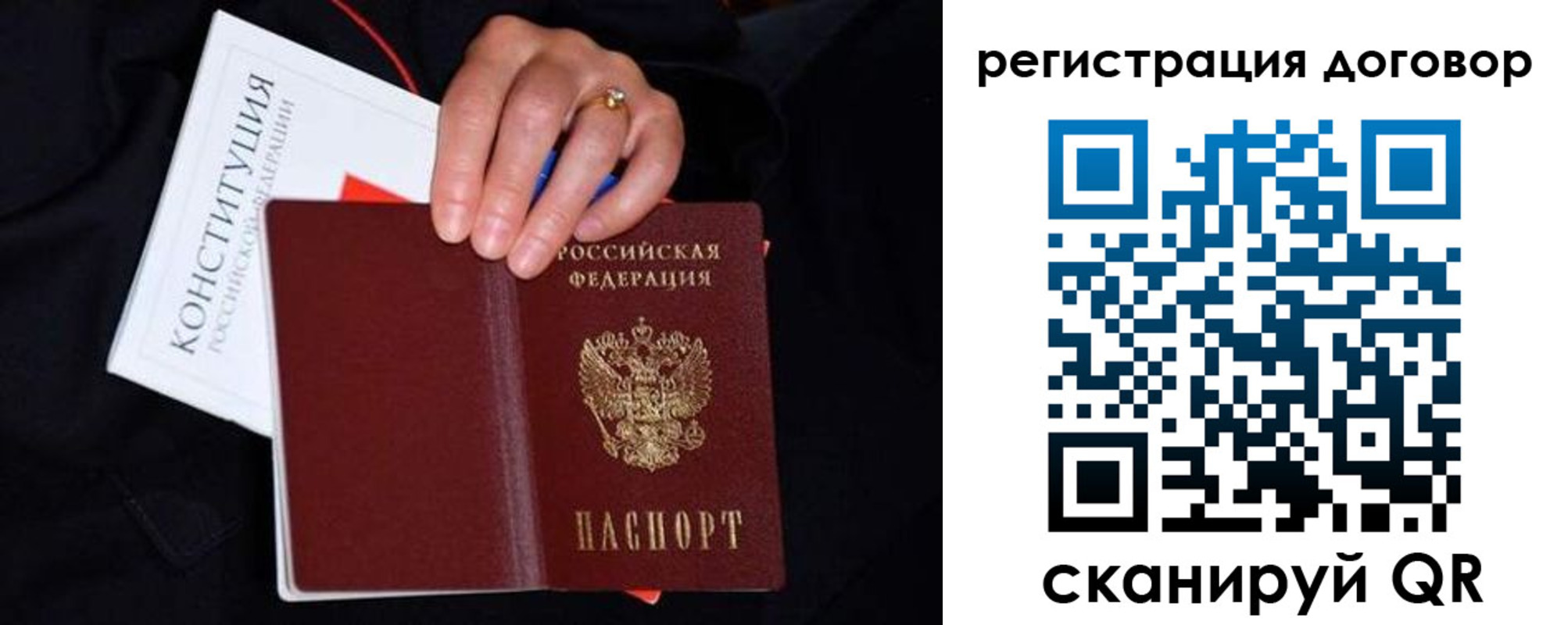 временная регистрация собственник в Кизеле