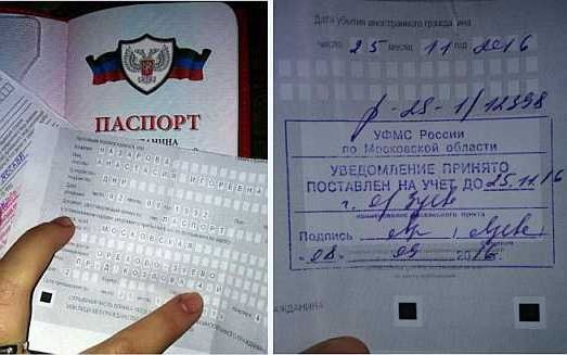 прописка в Кизеле